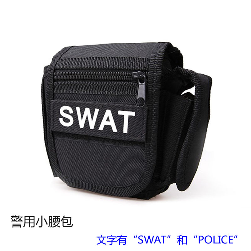 警察執勤小腰包（bāo） 特警戰術腰包 SWAT尼（ní）龍（lóng）腰包 POLICE尼龍小腰包 